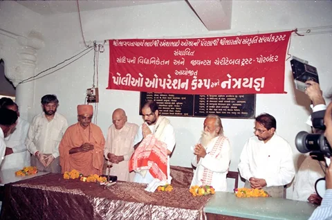 Charitable Trust Image