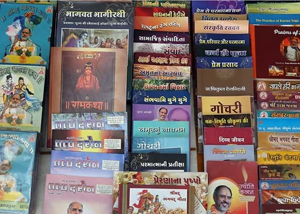 Charitable Trust Image