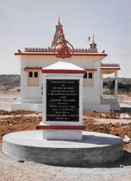 Charitable Trust Image