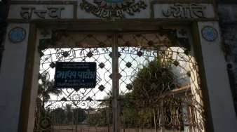 Bhaishri Childhood Image