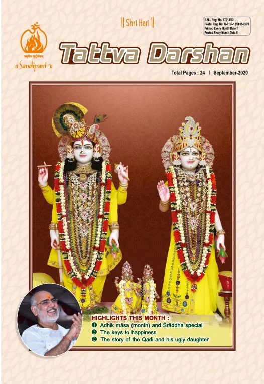 September 2020, English Tattva Darshan