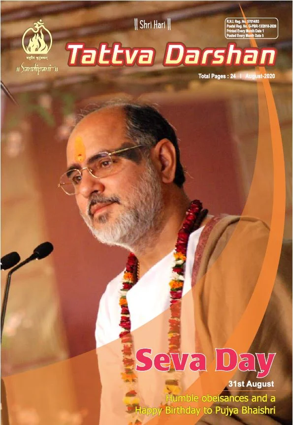 August 2020, English Tattva Darshan