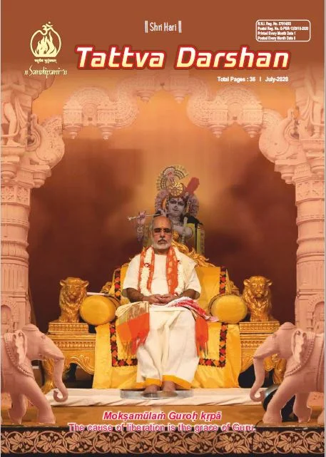 July 2020, English Tattva Darshan