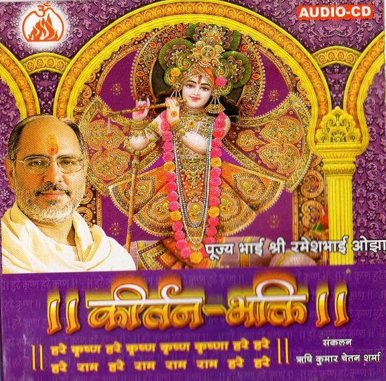 Kirtan Bhakti