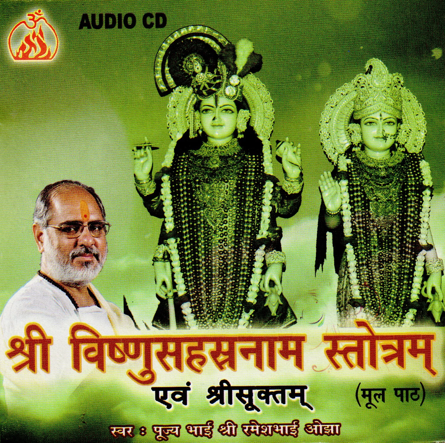 Shri Vishnusahasranaam Stotram