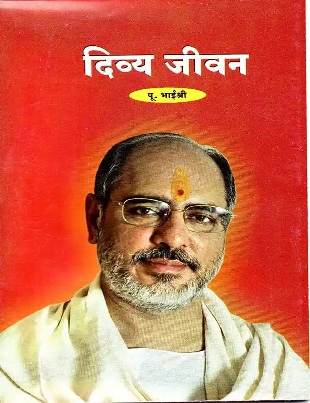 Divya Jivan