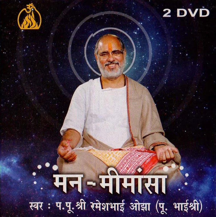 Man Mimansa