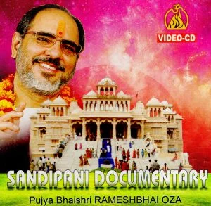 Sandipani Documentary