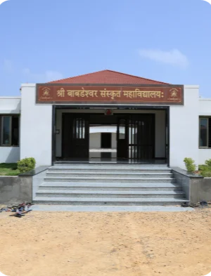 Sandipani Group of Schools