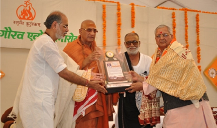 Sandipani Gaurav Awards