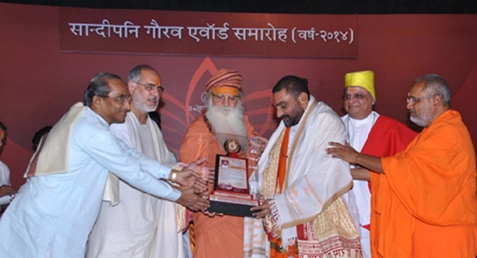 Sandipani Gaurav Awards