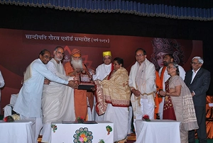 Sandipani Gaurav Awards