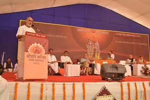 Sandipani Gaurav Awards