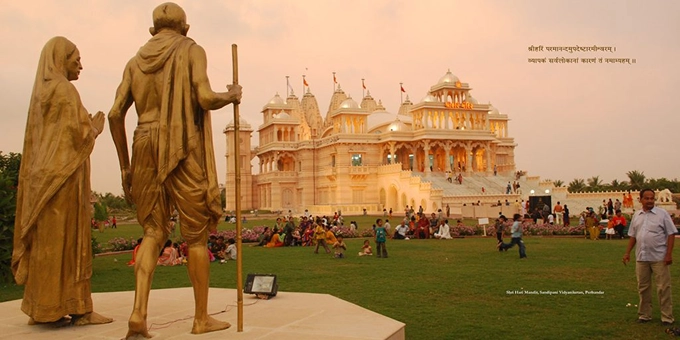 Charitable Trust Image