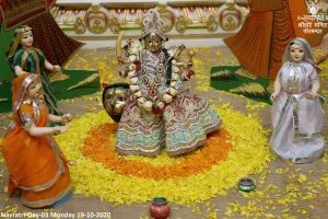 Navratri Anusthan